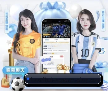 华体会游戏的故事