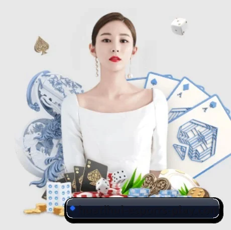 华体会游戏 APP 界面